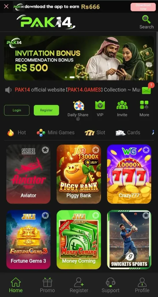 PAK14 Game