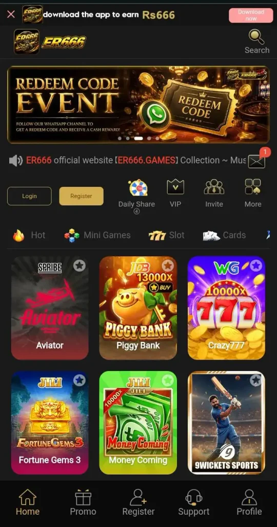ER 666 Game